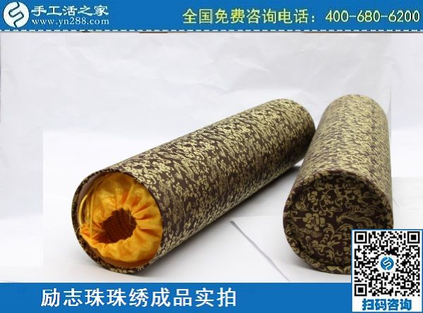 3月13日，想在家做手工加工掙錢，做這個(gè)純手工活外發(fā)加工挺好！手工之家勵(lì)志珠珠繡成品實(shí)拍