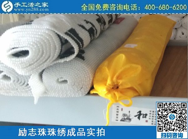 美麗繡娘，美麗珠繡，美女愛上手工之家勵(lì)志珠(圖1)