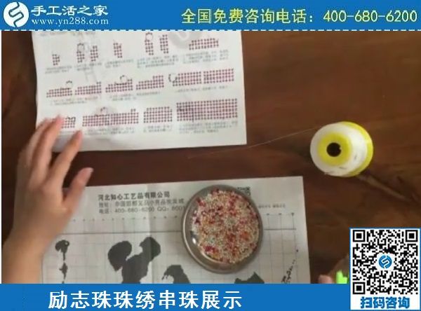 手工之家的手工活好做嗎？我從沒(méi)做過(guò)手工活(圖1)