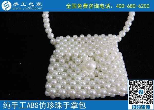 做過微商開過網(wǎng)店，現(xiàn)做手工之家勵(lì)志珠手工活(圖1)