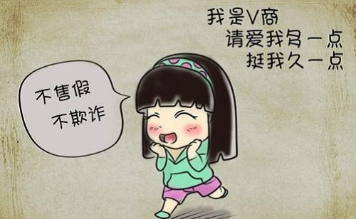 微商發(fā)朋友圈有技巧？當(dāng)然有，你知道嗎？(圖2)