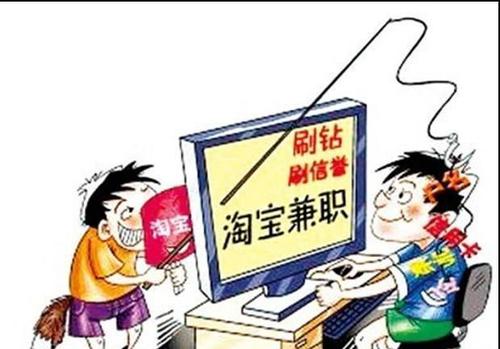 刷流水賺傭金？看看這個(gè)案例，勿輕信這種刷單騙局(圖1)