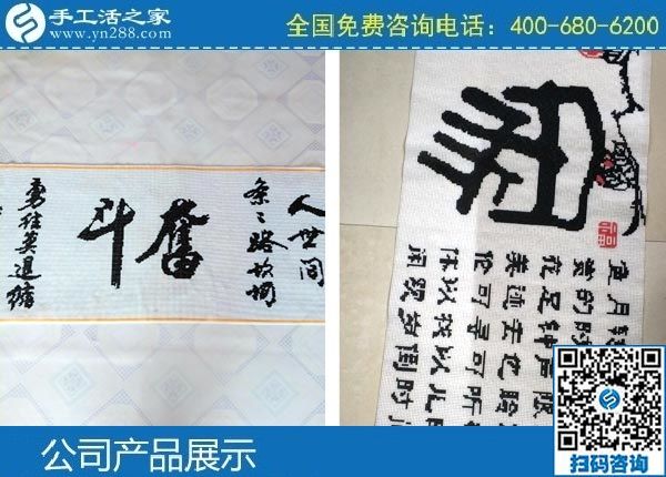 簡單易學(xué)，男女老少都可以做的串珠繡手工活(圖1)