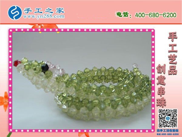 簡易手工活外發(fā)，就是手工之家勵志珠繡手工活(圖1)