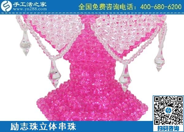 3月30日，手工活代理加工、手工活加盟項(xiàng)目，做這個(gè)正規(guī)外發(fā)手工活掙錢(qián)創(chuàng)業(yè)，手工之家勵(lì)志珠立體串珠成品實(shí)拍