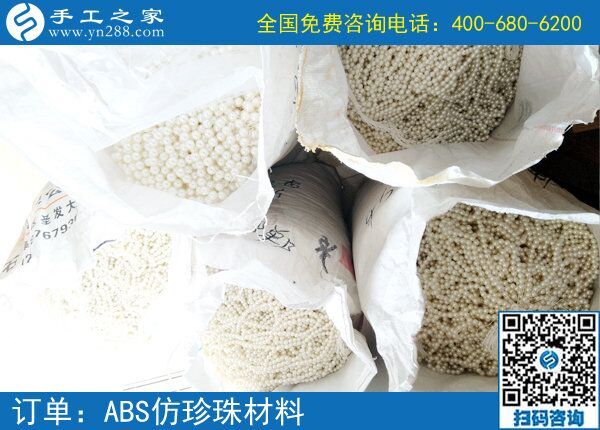 尋找手工活加工，可以在家賺錢的手工活兼職(圖1)