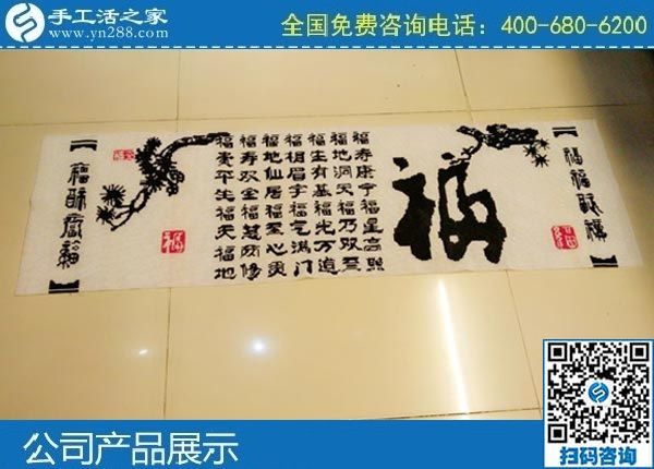 干凈環(huán)保的手工活，就是手工之家勵志串珠繡(圖1)