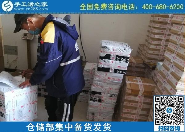 4月2日，正規(guī)手工活外發(fā)回收、在家做手工活掙錢，選勵志珠珠繡，手工之家倉儲部集中備貨發(fā)貨剪影