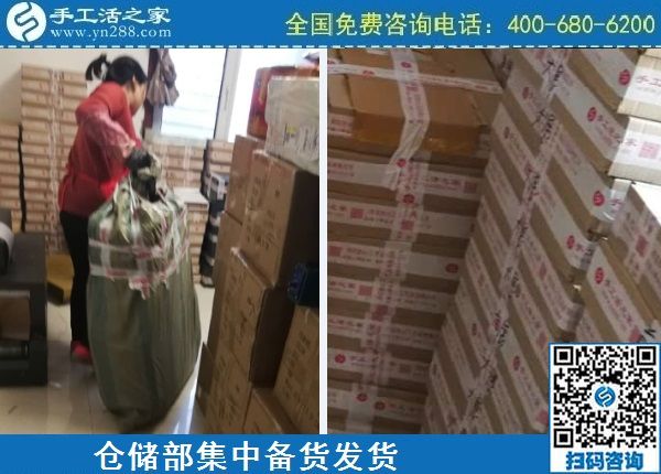 4月2日，正規(guī)手工活外發(fā)回收、在家做手工活掙錢，選勵志珠珠繡，手工之家倉儲部集中備貨發(fā)貨剪影
