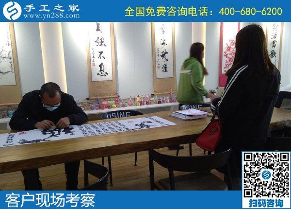 4月4日，正規(guī)可靠的手工活加盟項目，在家做手工活掙錢，為什么都選擇這里？手工之家接待考察加工客戶剪影