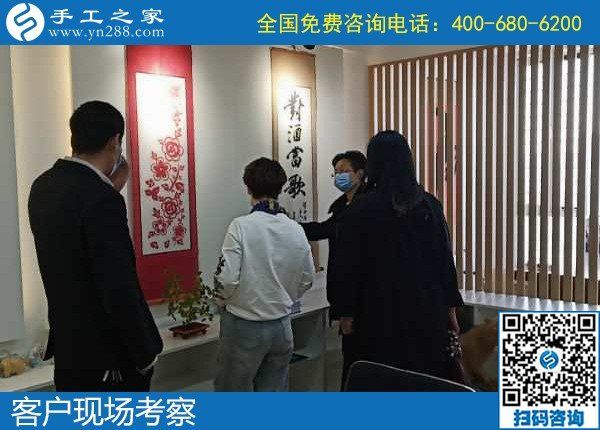 4月4日，可靠的手工活加盟項目，在家做手工活掙錢，為什么都選擇這里？手工之家接待考察合作客戶剪影