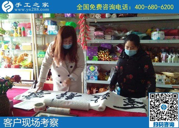 4月4日，正規(guī)可靠的手工活加盟項目，在家做手工活掙錢，為什么都選擇這里？手工之家接待考察加工客戶剪影