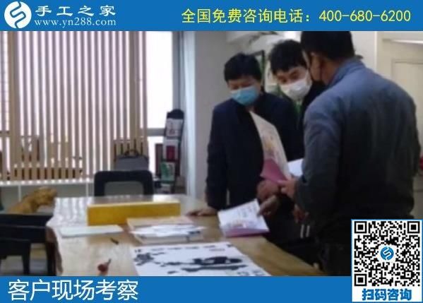 4月7日，創(chuàng)業(yè)項(xiàng)目，選這里的手工活代理加工項(xiàng)目，勵(lì)志珠珠繡手工活加盟項(xiàng)目有保證，手工之家接待考察加工客戶剪影