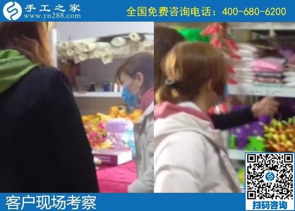 4月7日，創(chuàng)業(yè)項(xiàng)目，選這里的手工活代理加工項(xiàng)目，勵(lì)志珠珠繡手工活加盟項(xiàng)目有保證，手工之家接待考察加工客戶剪影