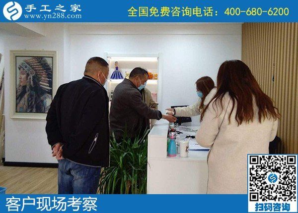 4月8日，真實(shí)可靠的手工活加工、有沒(méi)有在家做的手工活，就選這里的勵(lì)志珠珠繡手工活，手工之家接待考察加工客戶剪影