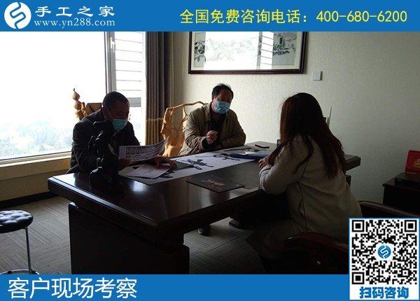 4月8日，真實(shí)可靠的手工活加工、有沒(méi)有在家做的手工活，就選這里的勵(lì)志珠珠繡手工活，手工之家接待考察加工客戶剪影