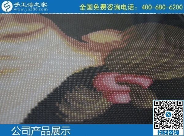 4月9日，可靠的手工活外發(fā)、手工活外發(fā)兼職就選正規(guī)手工活外發(fā)加工企業(yè)。手工之家勵志珠珠繡成品實拍