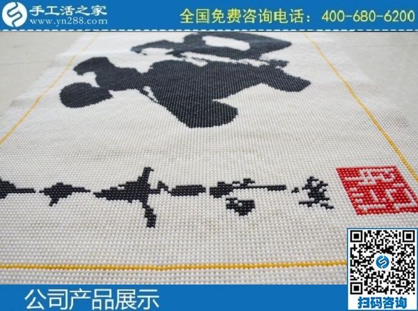 4月9日，可靠的手工活外發(fā)、手工活外發(fā)兼職就選正規(guī)手工活外發(fā)加工企業(yè)。手工之家勵志珠珠繡成品實拍