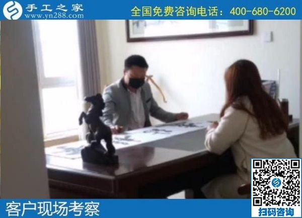 4月12日，真實(shí)可靠的手工活加工，這里急招在家加工手工活手工加工人員，手工之家接待考察合作加工客戶剪影