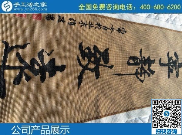 4月12日，真實(shí)可靠的手工活加工，這里急招在家加工手工活手工加工人員，手工之家接待考察合作加工客戶剪影