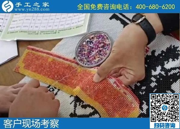 4月12日，真實(shí)可靠的手工活加工，這里急招在家加工手工活手工加工人員，手工之家接待考察合作加工客戶剪影