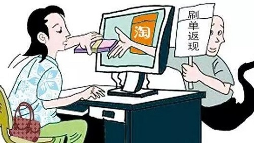 防騙在行動，手工之家提醒千萬警惕“足不出戶，動動手指，月入過萬”的刷單騙局(圖1)