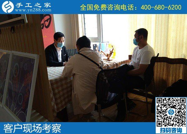 4月14日，正規(guī)手工活代理加工項目，就選驗收標(biāo)準(zhǔn)明確、結(jié)算加工費有保障的正規(guī)外發(fā)手工活，手工之家接待考察合作加工客戶剪影