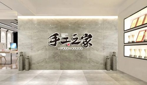（干貨）總結(jié)：手工活外發(fā)加工企業(yè)都有這些特點?。ㄒ唬?圖5)