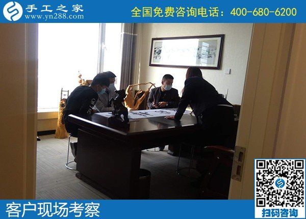 4月20日，在家做手工活掙錢、手工活代理加工項目就選勵志珠珠繡。手工之家接待考察加工客戶剪影