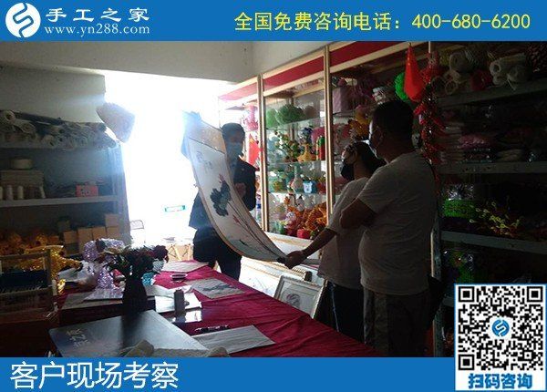 4月20日，在家做手工活掙錢、手工活代理加工項目就選勵志珠珠繡。手工之家接待考察加工客戶剪影