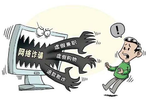 防騙在行動，手工之家告訴大家，日常防騙知識要點(圖1)