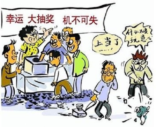 防騙在行動，手工之家告訴大家，日常防騙知識要點(圖2)