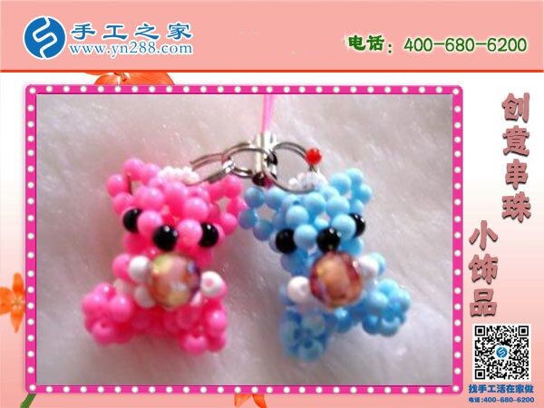 女人們喜歡的手工活，就是手工之家的勵(lì)志珠(圖1)
