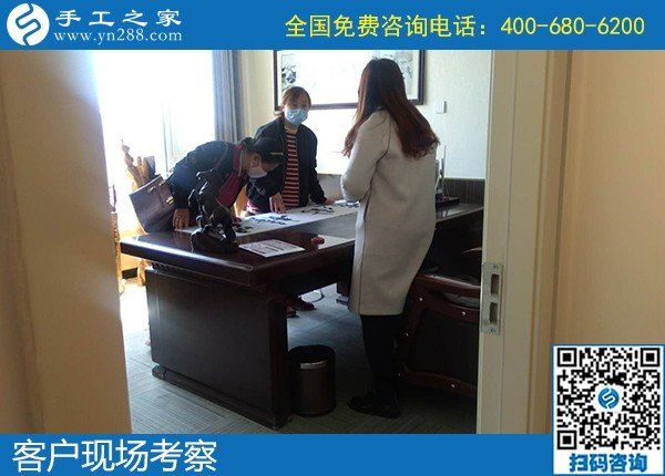 4月22日，組織人做手工活賺錢、代理手工活加工項目，就選勵志珠創(chuàng)業(yè)好項目，手工之家接待考察合作加工客戶剪影