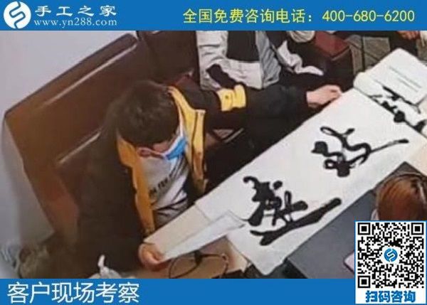 4月24日，拿回家做的手工活加工項目，手工活代理加工，這里的勵志珠珠繡是個創(chuàng)業(yè)好項目。手工之家接待考察合作加工客戶剪影
