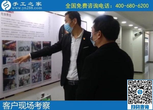 4月24日，拿回家做的手工活加工項目，手工活代理加工，這里的勵志珠珠繡是個創(chuàng)業(yè)好項目。手工之家接待考察合作加工客戶剪影