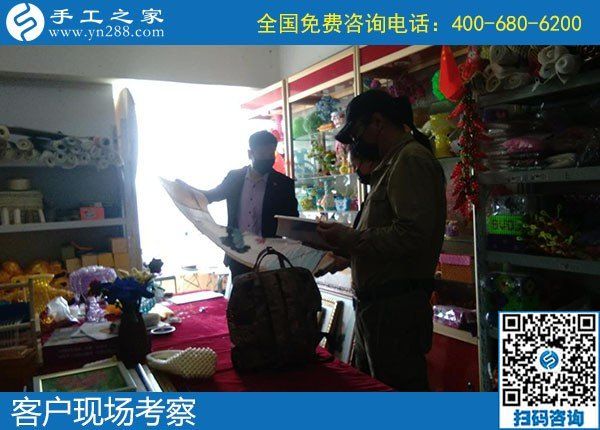 4月26日，農(nóng)村手工活加工項目、純手工活外發(fā)加工，返鄉(xiāng)農(nóng)民工的創(chuàng)業(yè)好項目就在勵志珠珠繡，手工之家接待考察合作加工客戶剪影