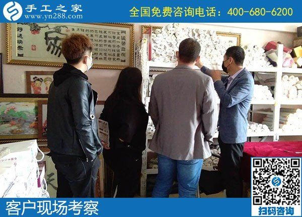 4月26日，農(nóng)村手工活加工項目、純手工活外發(fā)加工，返鄉(xiāng)農(nóng)民工的創(chuàng)業(yè)好項目就在勵志珠珠繡，手工之家接待考察合作加工客戶剪影