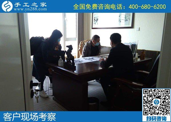 4月27日，手工加工回收項(xiàng)目,做手工活賺錢(qián)，就找正規(guī)手工活外發(fā)加工企業(yè)，手工之家接待考察合作加工客戶(hù)剪影