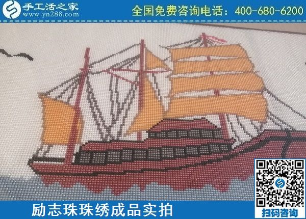 4月28日，正規(guī)代理手工活加工，純手工活外發(fā)加工，就來手工之家，勵(lì)志珠珠繡成品實(shí)拍
