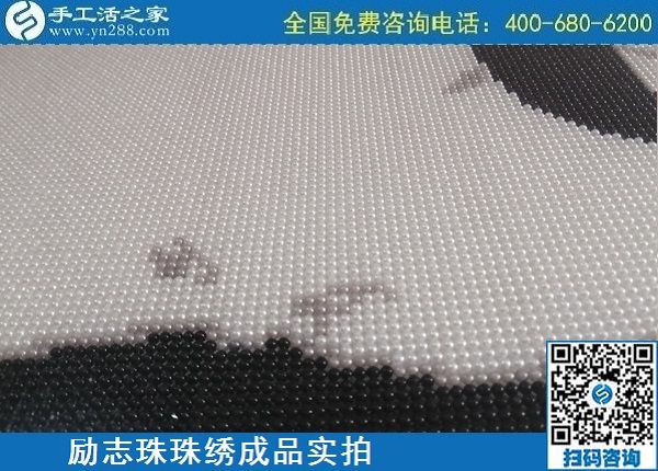 4月28日，正規(guī)代理手工活加工，純手工活外發(fā)加工，就來手工之家，勵(lì)志珠珠繡成品實(shí)拍