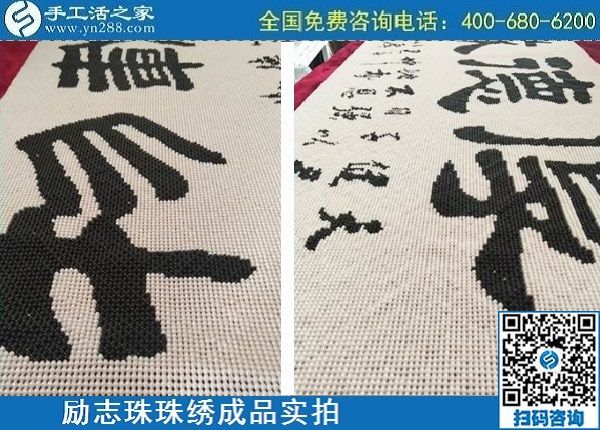 自由兼職手工活加工，可以在家賺錢的好項(xiàng)目(圖1)