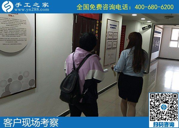 4月30日，純手工活外發(fā)加工、在家做手工活掙錢，就來這里，手工之家接待考察合作加工客戶剪影