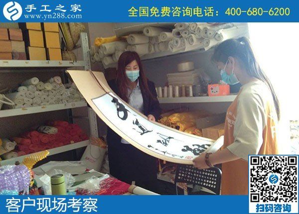 4月30日，純手工活外發(fā)加工、在家做手工活掙錢，就來這里，手工之家接待考察合作加工客戶剪影