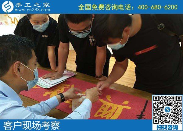 4月30日，純手工活外發(fā)加工、在家做手工活掙錢，就來這里，手工之家接待考察合作加工客戶剪影