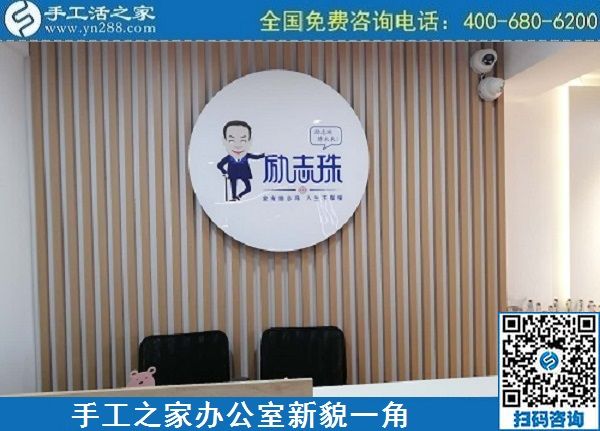 5月1日，五·一快樂，逐夢快樂！做手工活掙錢，就找正規(guī)企業(yè)手工之家