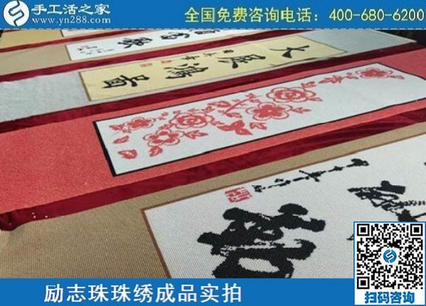 5月1日，五·一快樂，逐夢快樂！做手工活掙錢，就找正規(guī)企業(yè)手工之家