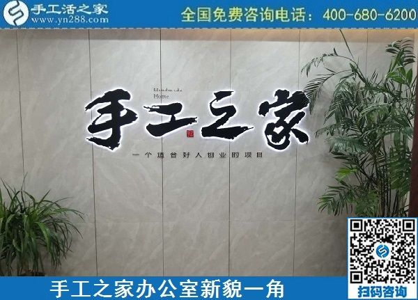 5月1日，五·一快樂，逐夢快樂！做手工活掙錢，就找正規(guī)企業(yè)手工之家