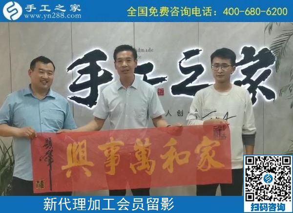 5月3日，手工活代理加工、手工活加工項(xiàng)目，選擇正規(guī)手工企業(yè)，手工之家接待考察加工客戶剪影