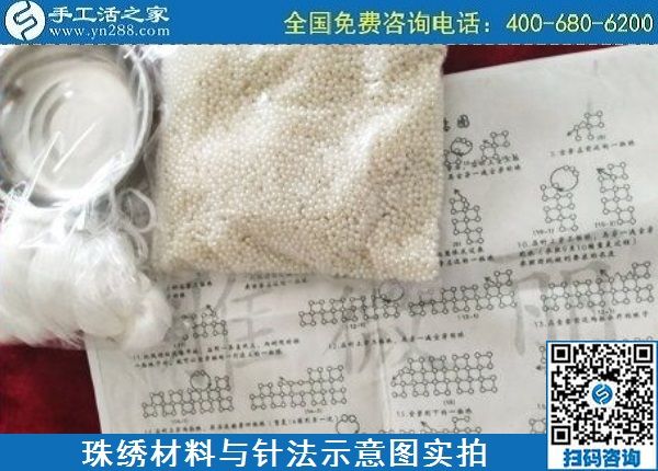 5月4日，純手工活外發(fā)加工、做手工活賺錢就選手工之家，勵志珠珠繡材料成品實拍